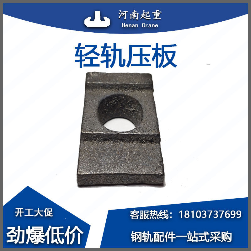 高铁零部件龙头一览：谁在领跑？