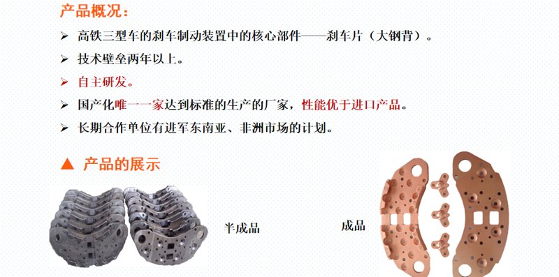 南京林城亿轮:2026年,我见证的轨道交通配套“加速度”